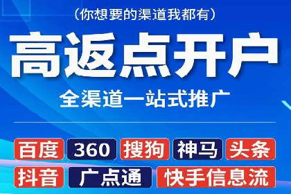 百度竞价托管助力企业增长