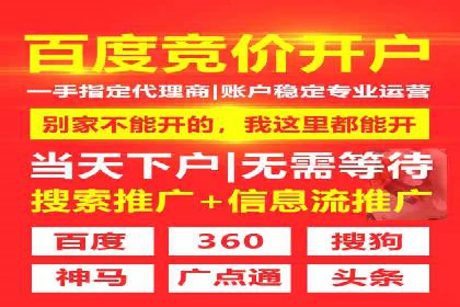 百度广告推广成本估算指南