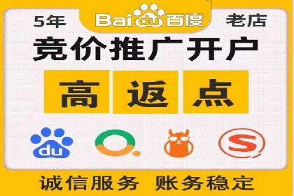 竞价托管实战案例：优化广告投放策略，实现业绩增长