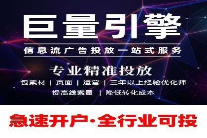 百度推广的竞价排名机制解析及优化建议